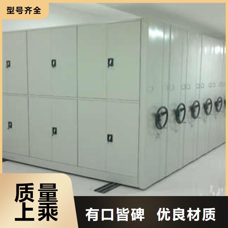 密集档案橱-视频-密集档案橱-凯美办公家具(贵港市分公司)服务区域港北|港南|南宁|贺州|崇左|钦州|柳州
