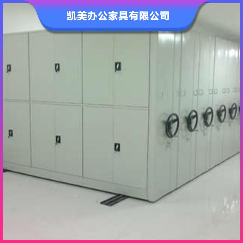 采购会计凭证密集柜必看-规格全