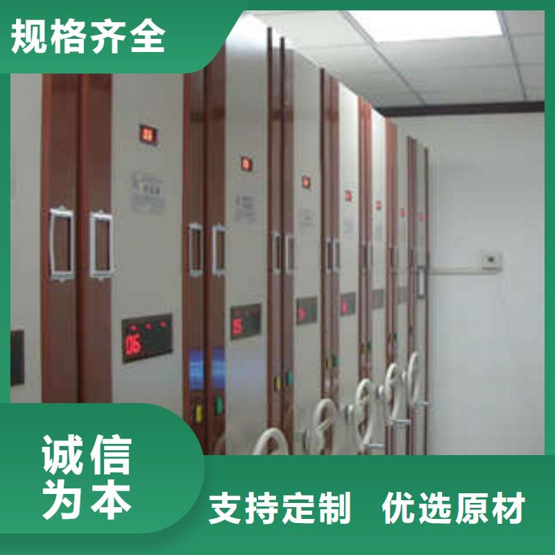 仓储密集柜促销