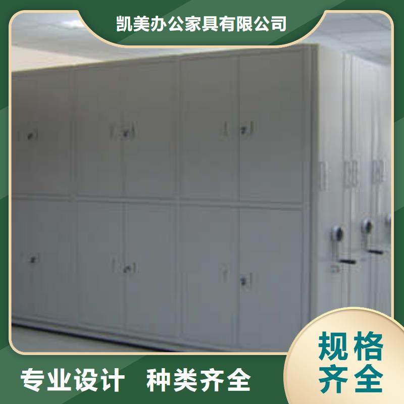 仓储密集柜促销