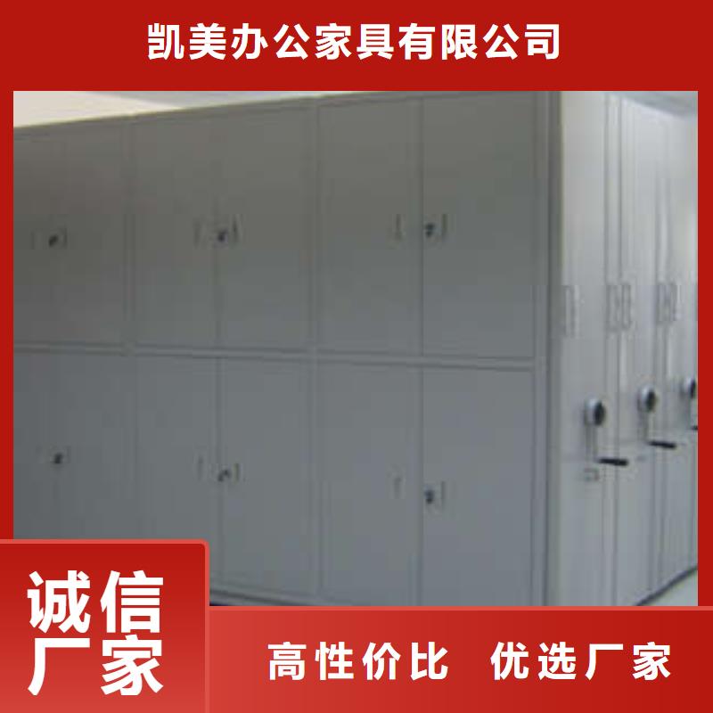 图书馆智能密集柜-视频-泗县|砀山|芜湖|马鞍山|黄山|安庆|滁州图书馆智能密集柜用途广泛-凯美办公家具(宿州市分公司)