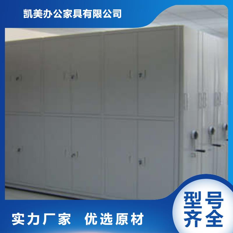 采购会计凭证密集柜必看-规格全
