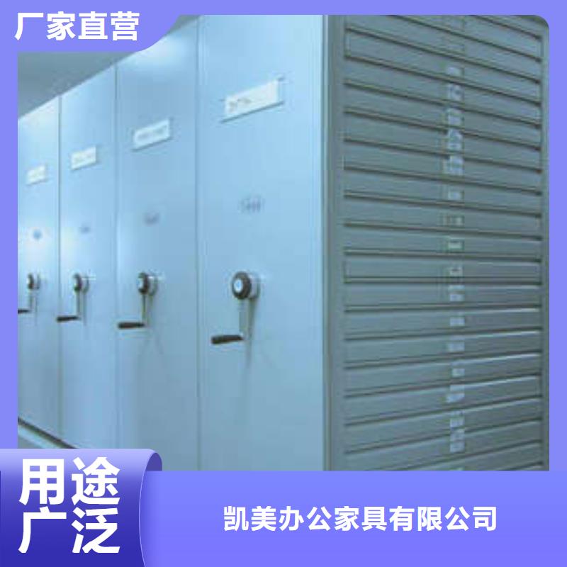 采购会计凭证密集柜必看-规格全