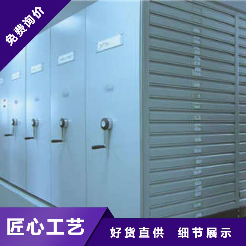 仓储密集柜促销