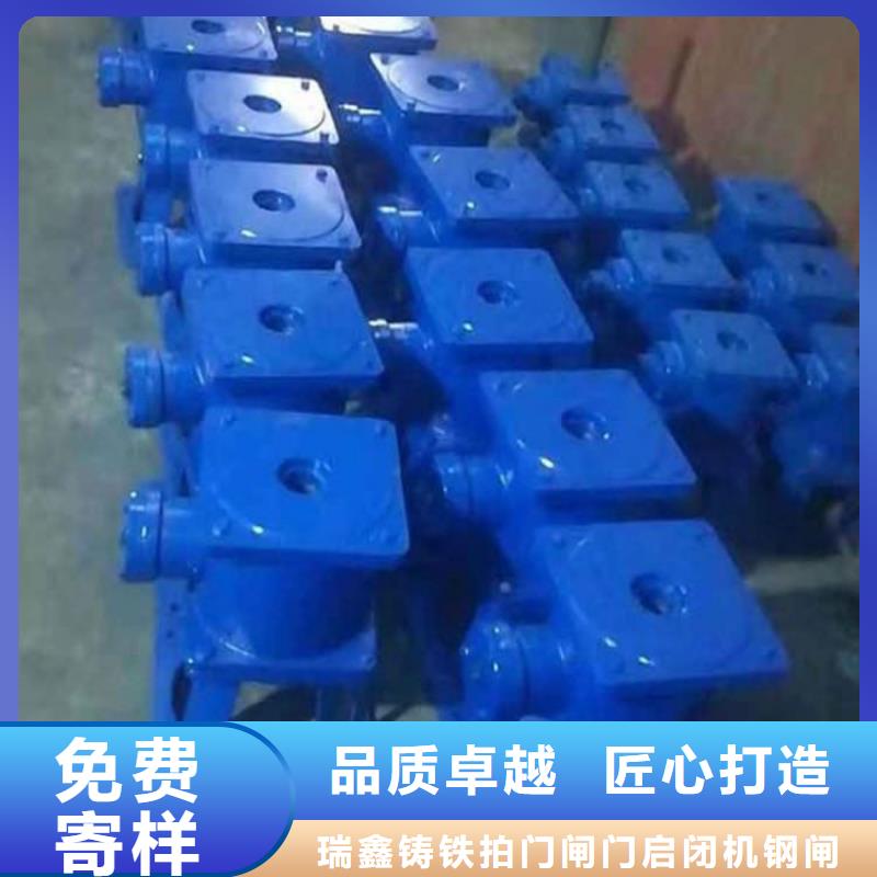 手摇式螺杆启闭机