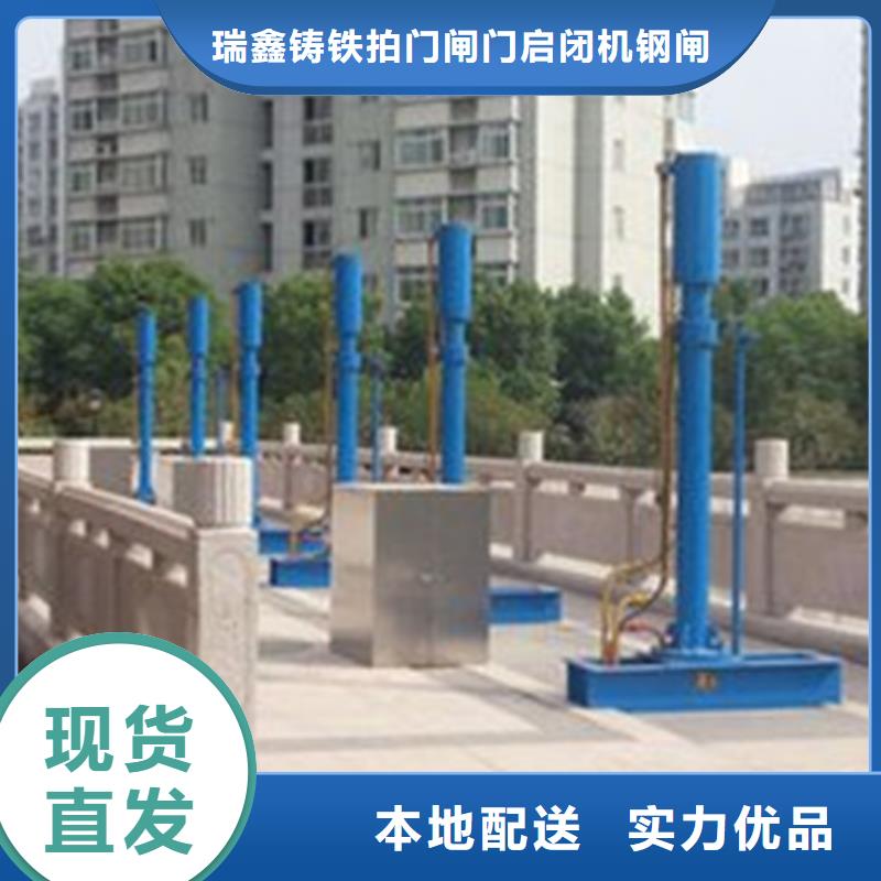 铸铁闸门-视频-铸铁闸门-瑞鑫铸铁闸门启闭机钢闸门清污机水工机械厂(贵阳市分公司)服务区域修文|息烽|安顺|黔东南|黔南|六盘水|黔西南|遵义|铜仁