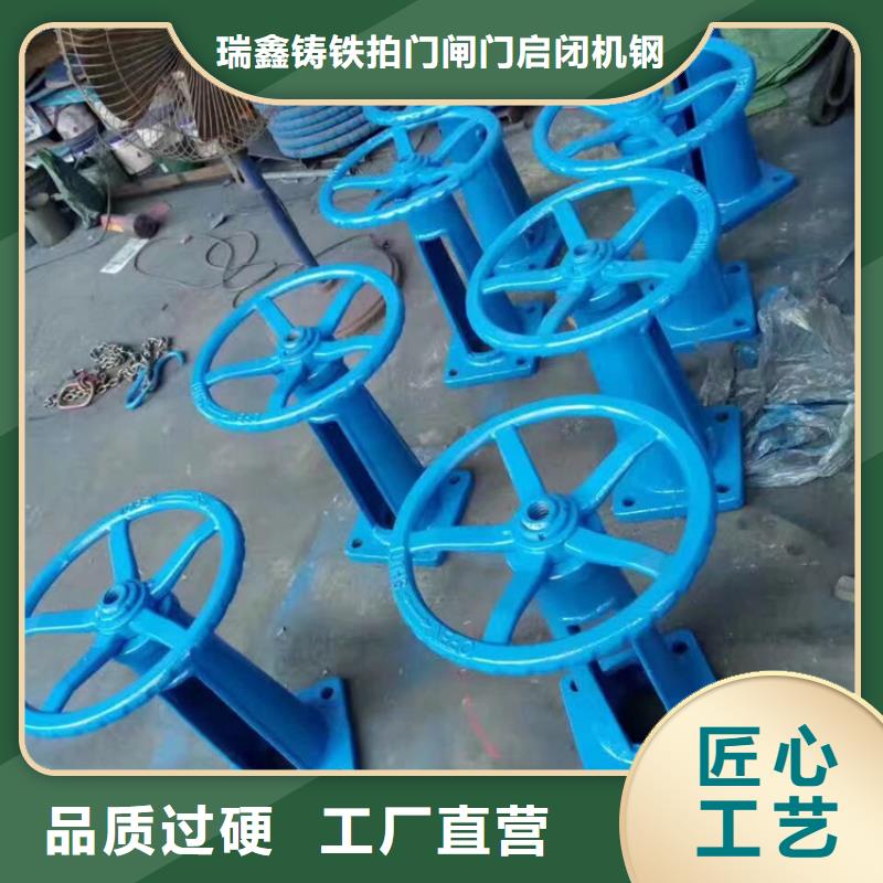 启闭机污水处理用启闭机敢与同行比质量