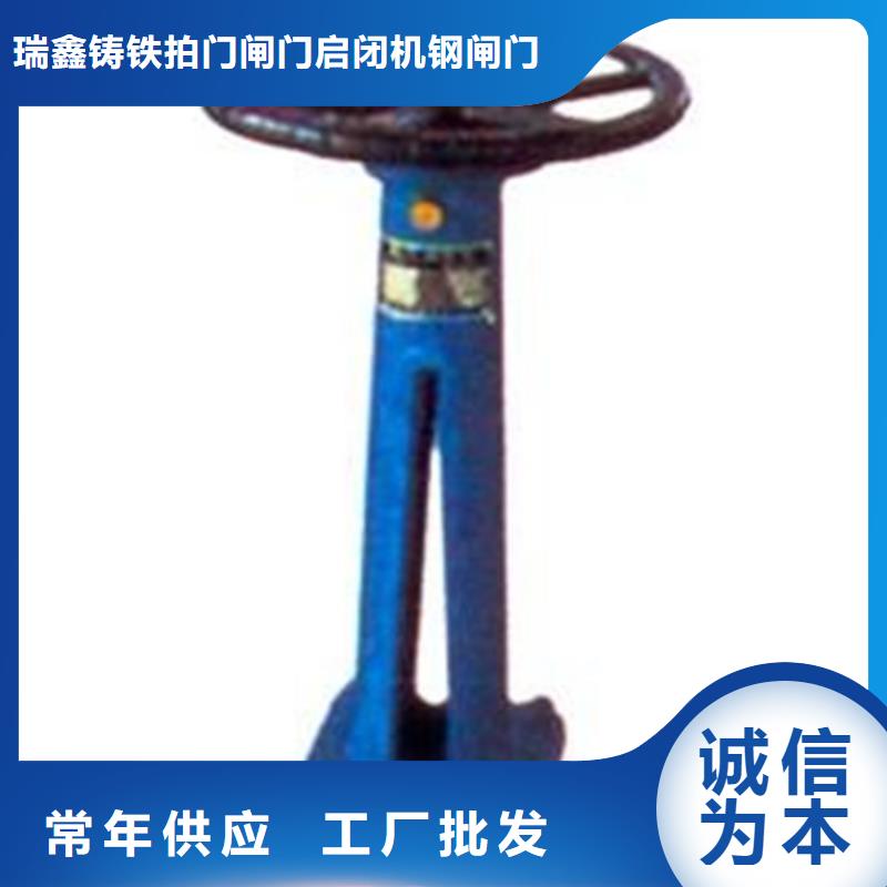 铸铁闸门-视频-四川省广安市瑞鑫铸铁闸门可服务区域武胜|华蓥|眉山|阿坝|遂宁|自贡|甘孜|南充等