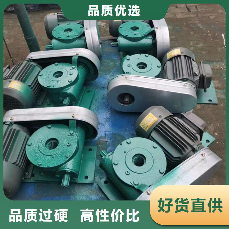 启闭机支持定制加工