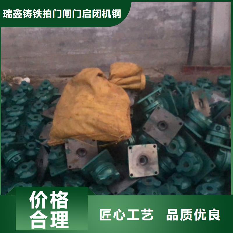 启闭机真材实料