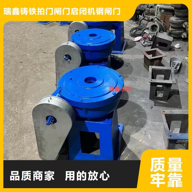铸铁闸门-视频-铸铁闸门(瑞鑫)覆盖地域甘肃省陇南市徽县|西和|嘉峪关|临夏|兰州|张掖|庆阳|定西