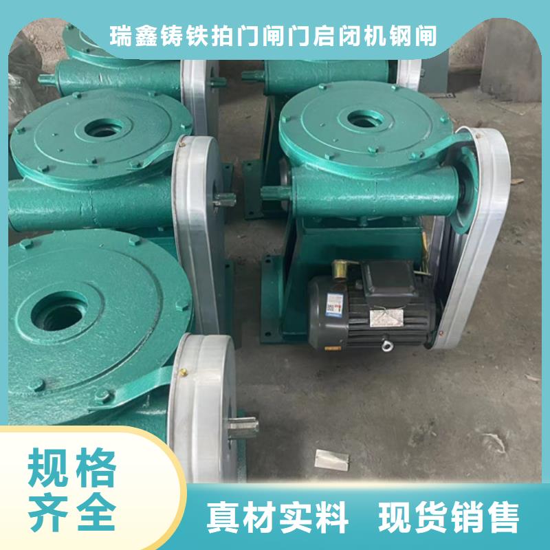 批发河道水闸启闭机_厂家