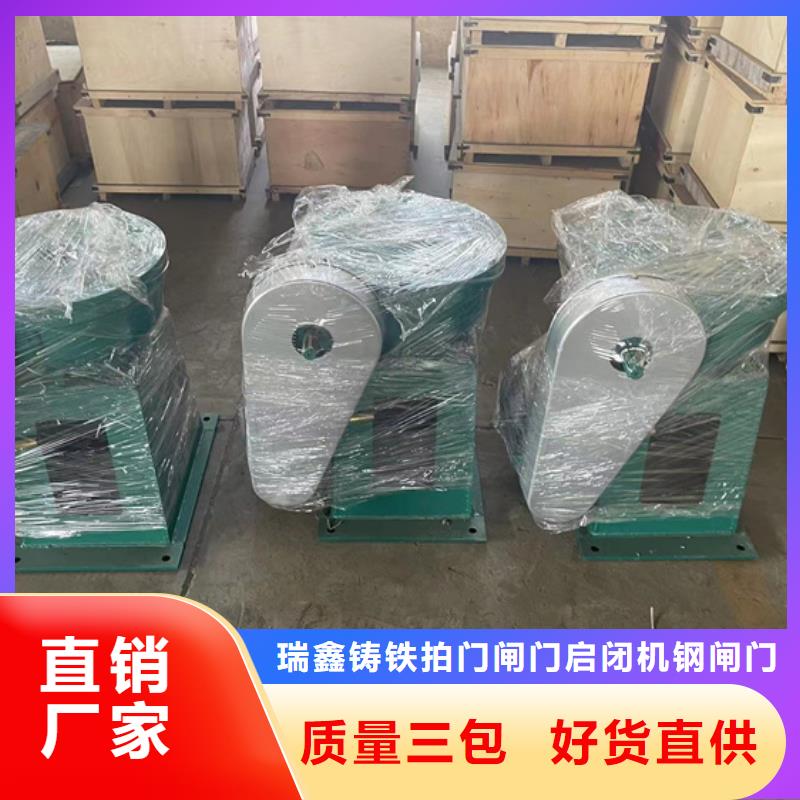 启闭机手柄式手轮启闭机本地配送
