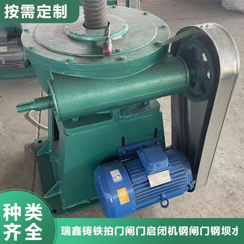 启闭机QL-SD-8吨手电两用启闭机满足您多种采购需求