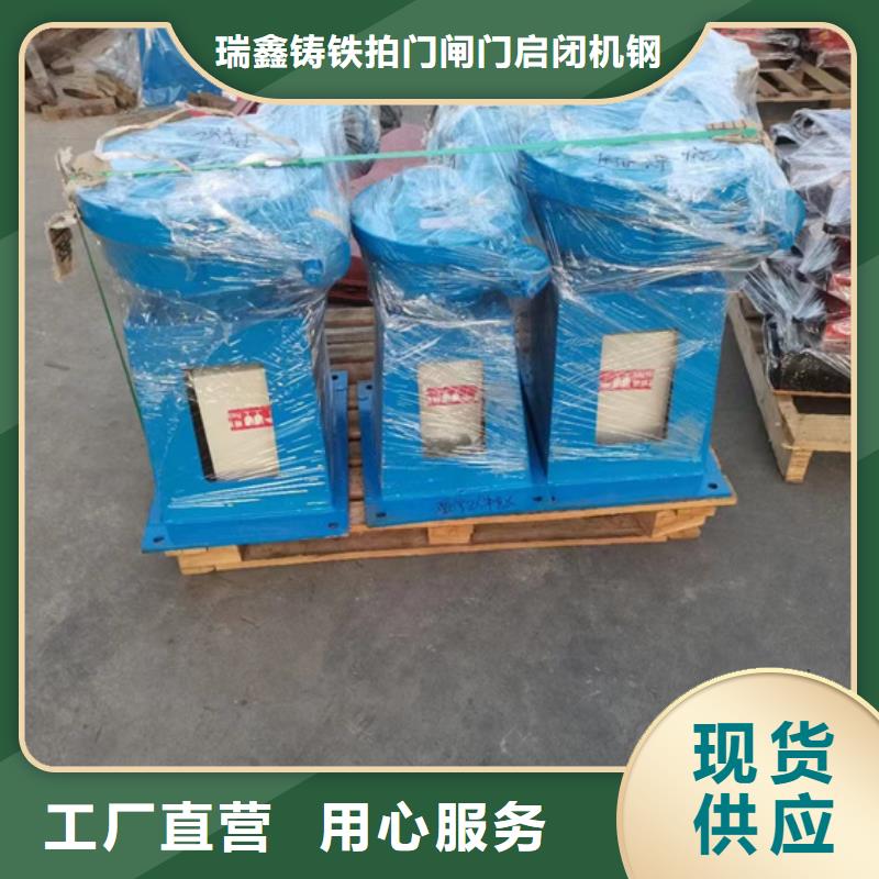 启闭机【启闭机厂家】专业生产厂家