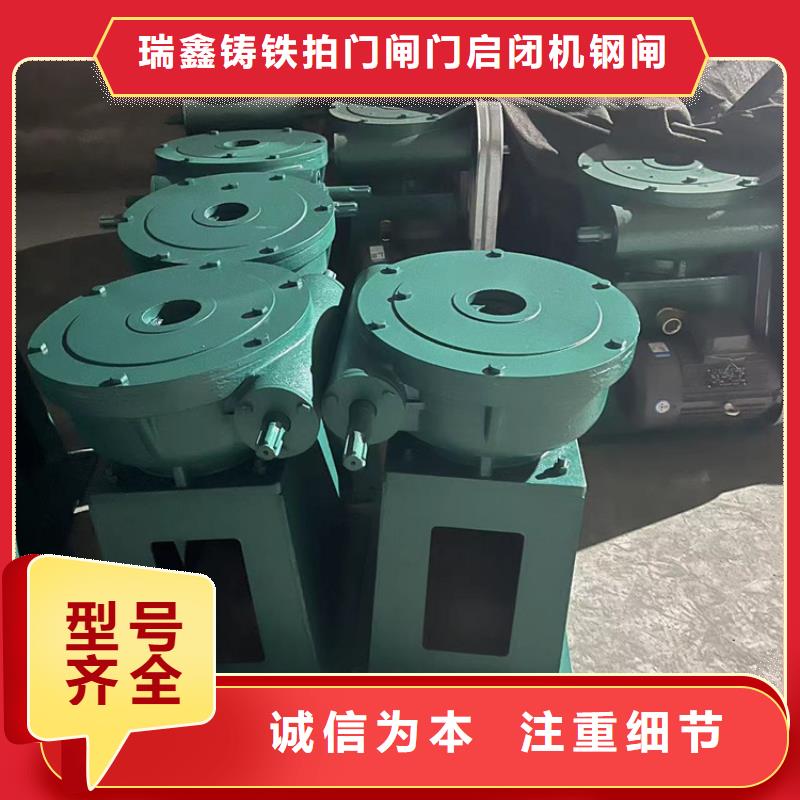 启闭机_涡轮蜗杆启闭机工期短发货快
