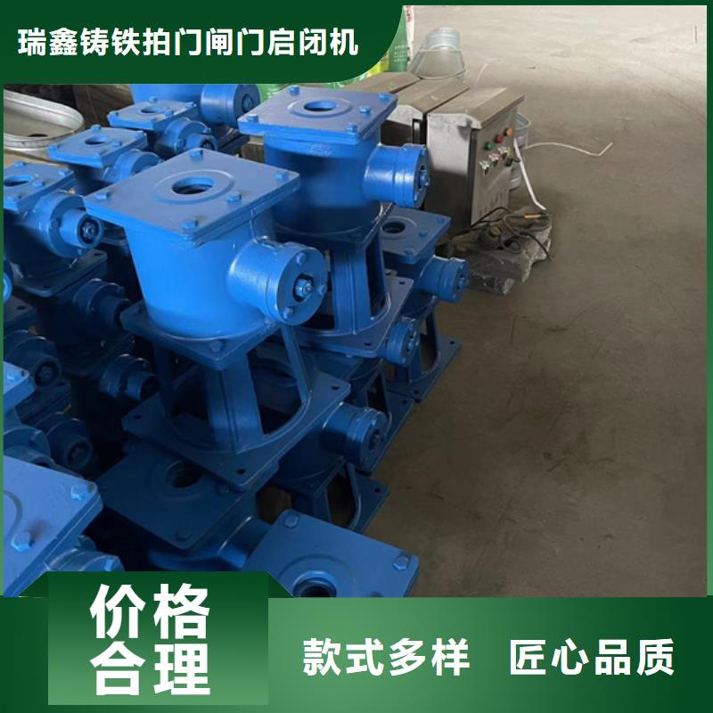【启闭机滑动钢制闸门用心做品质】