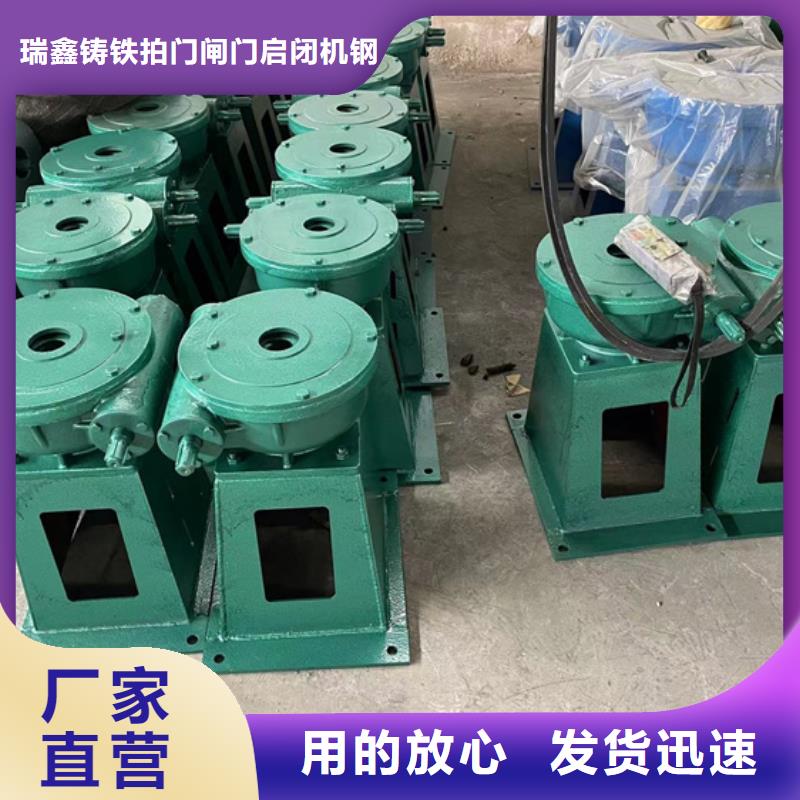 启闭机手电两用启闭机多年行业经验