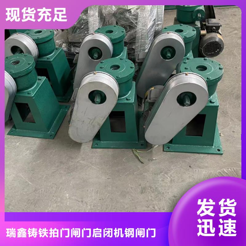启闭机支持大批量采购