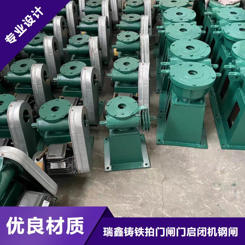 启闭机精选优质材料