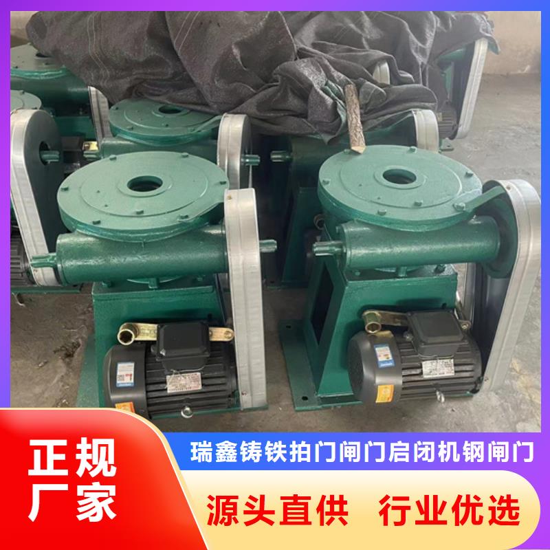 启闭机_QDA20手电两用启闭机精工打造