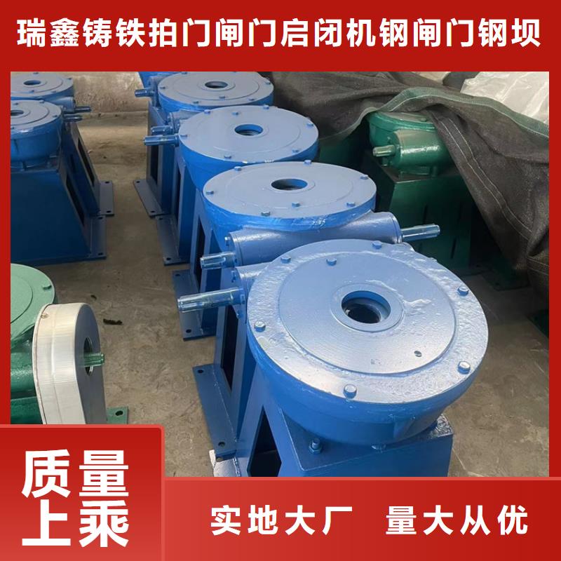 铸铁闸门-视频-瑞鑫铸铁闸门_ 瑞鑫铸铁闸门启闭机钢闸门清污机水工机械厂(银川分公司)