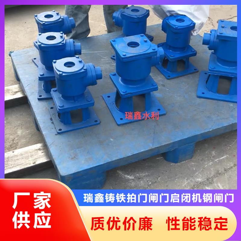 启闭机用的放心