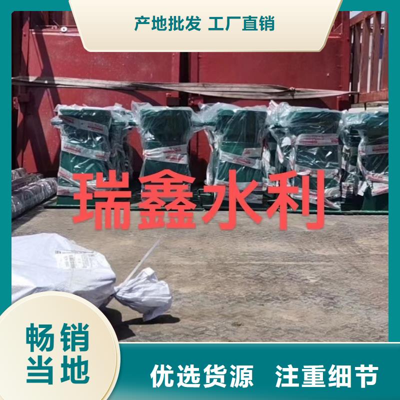 铸铁闸门-视频-吉林省四平市瑞鑫铸铁闸门可服务区域梨树|公主岭|吉林|延边|通化|长春|辽源等