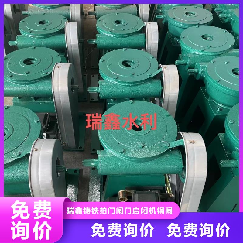 铸铁闸门-视频-铸铁闸门|湖北省十堰市|房县|丹江口|黄石|孝感|黄冈|恩施|襄阳|武汉|荆门