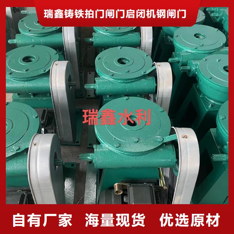 铸铁闸门-视频-铸铁闸门(瑞鑫)覆盖地域甘肃省陇南市徽县|西和|嘉峪关|临夏|兰州|张掖|庆阳|定西
