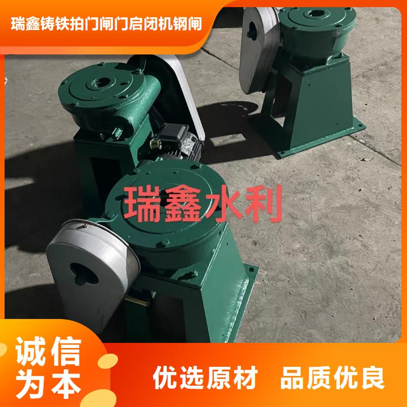 铸铁闸门-视频-东辽|东丰|通化|四平|吉林|长春|延边铸铁闸门海量现货直销-瑞鑫铸铁闸门启闭机钢闸门清污机水工机械厂(辽源市分公司)