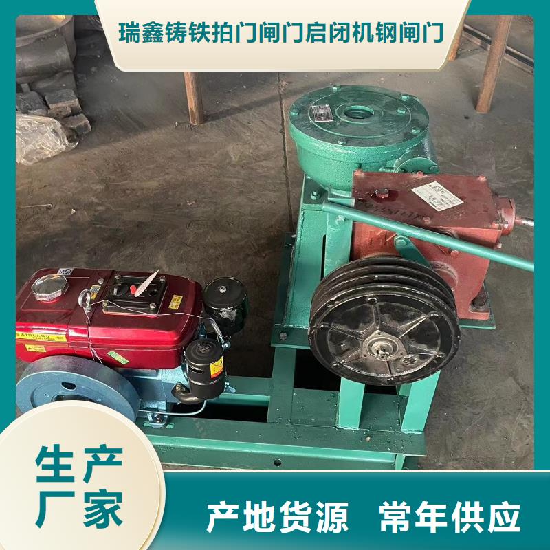 启闭机5吨直联式启闭机厂家直营