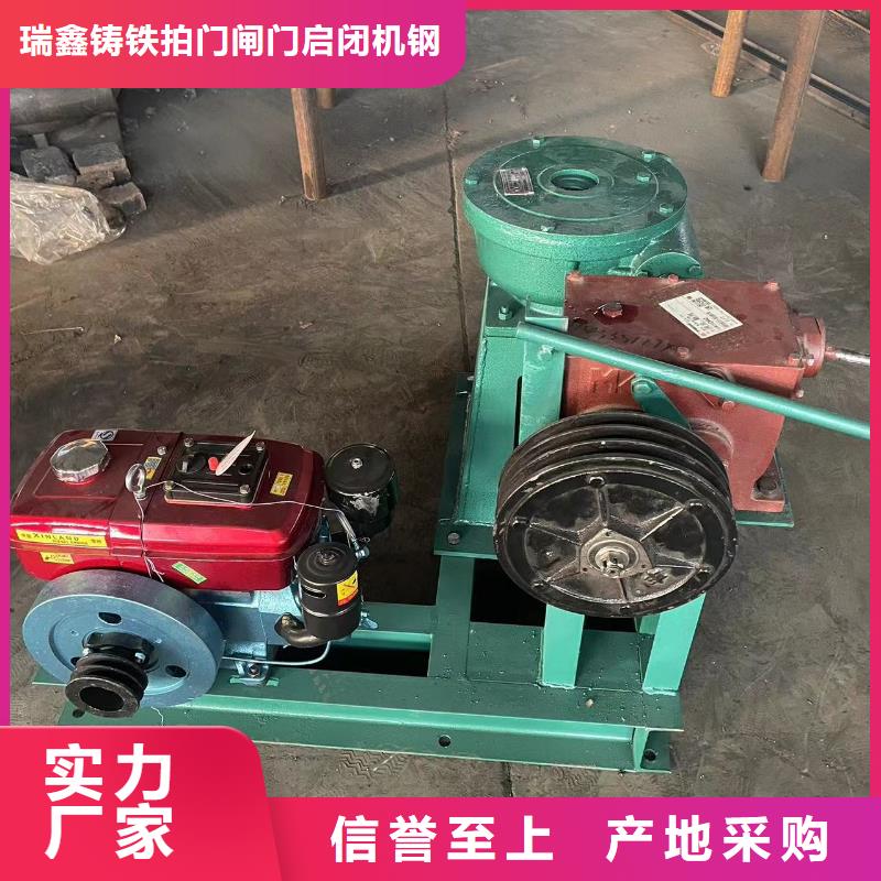 启闭机-ql手摇螺杆启闭机懂您所需