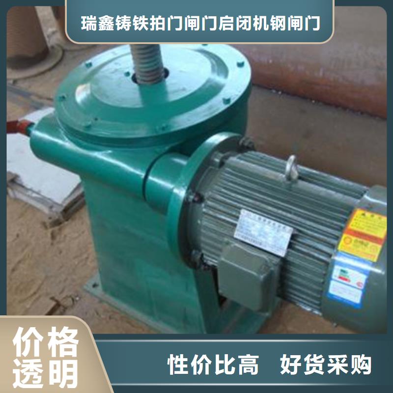 启闭机启闭机厂家快速物流发货
