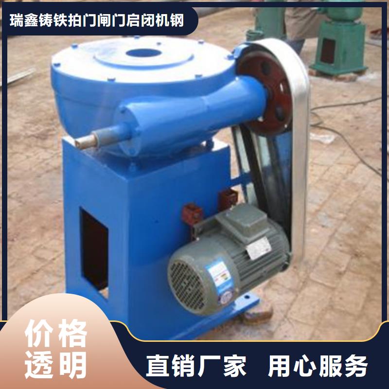 启闭机放心购