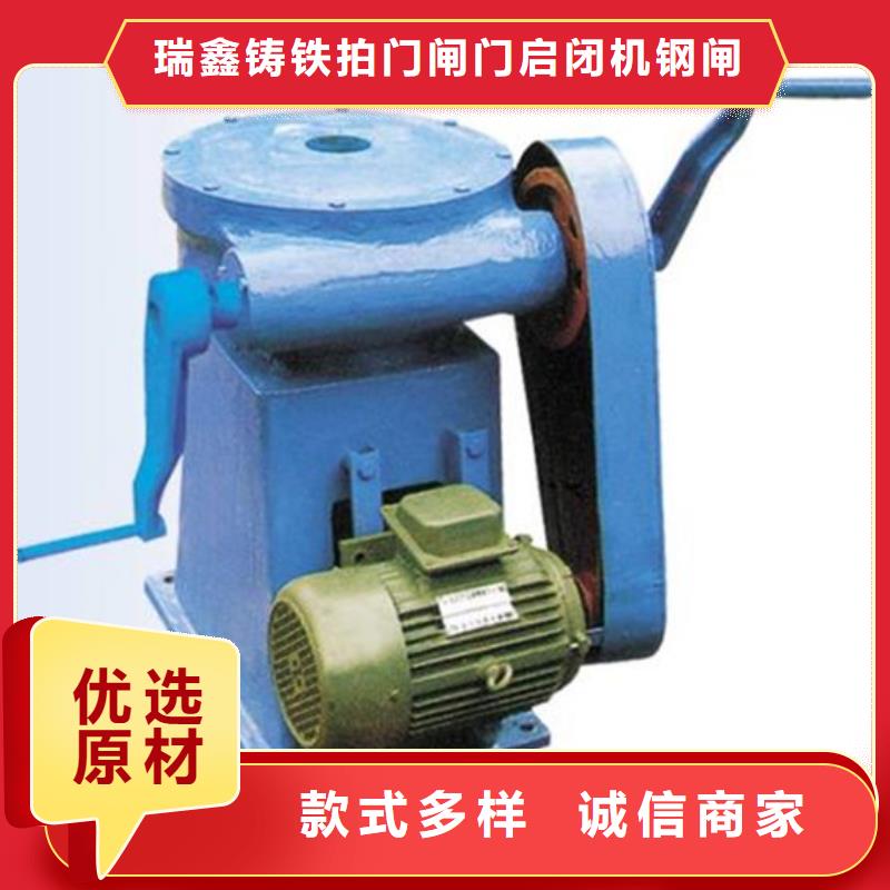 启闭机大量现货供应