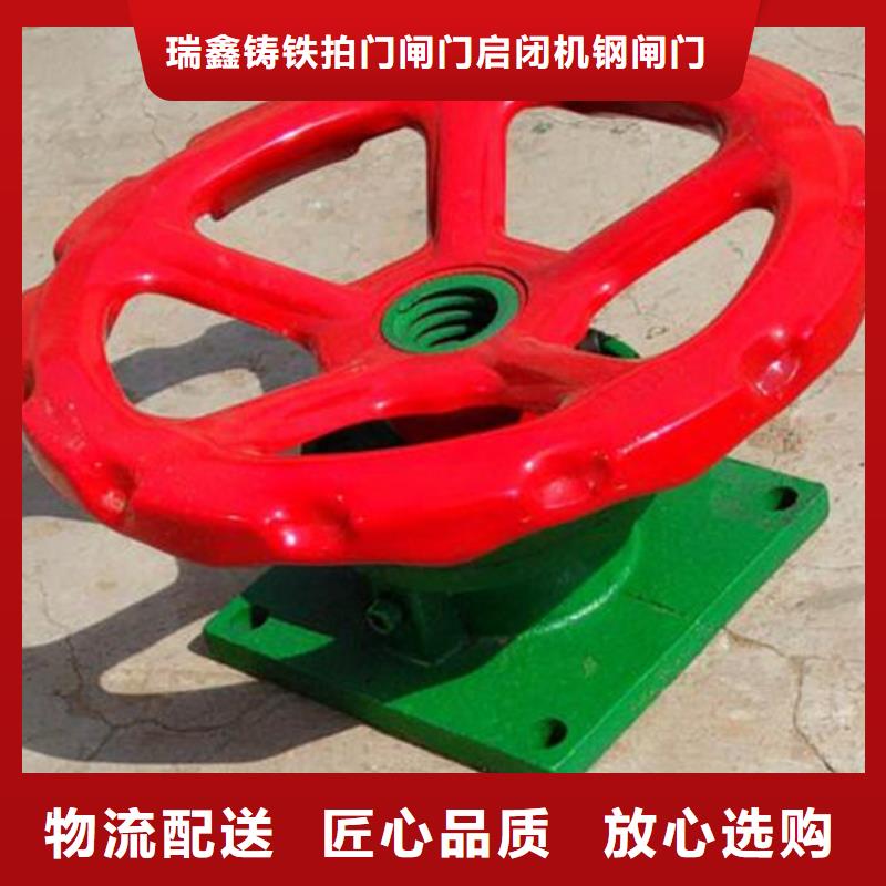 启闭机3t手摇启闭机满足多种行业需求
