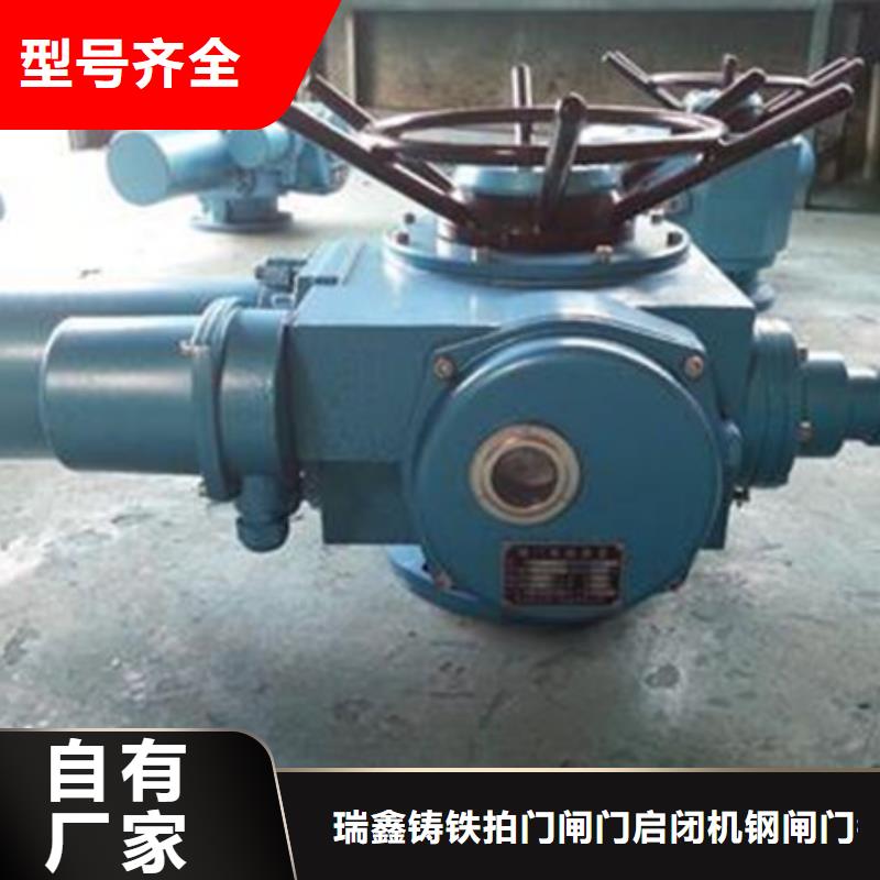 启闭机资质认证