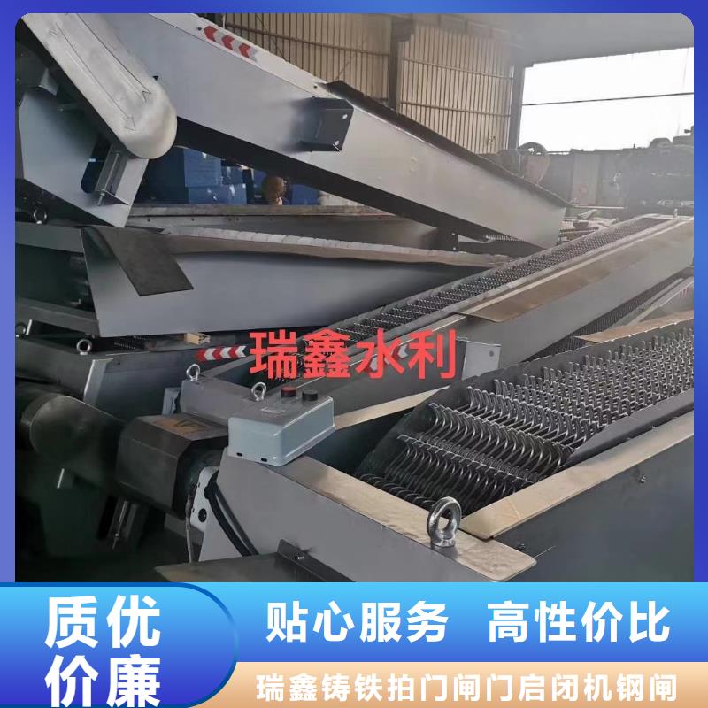 清污机-304材质回转式格栅海量现货直销