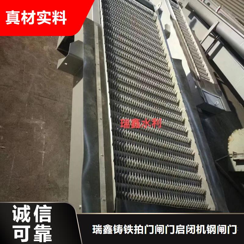 铸铁闸门-视频-铁东|立山|锦州|铁岭|营口|辽阳|朝阳|抚顺|沈阳铸铁闸门专业生产设备-瑞鑫铸铁闸门启闭机钢闸门清污机水工机械厂(鞍山市分公司)