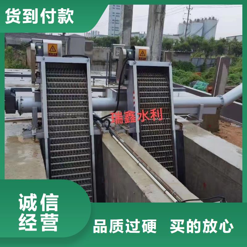 正阳县旋转式格栅除污机支持定制实力厂家