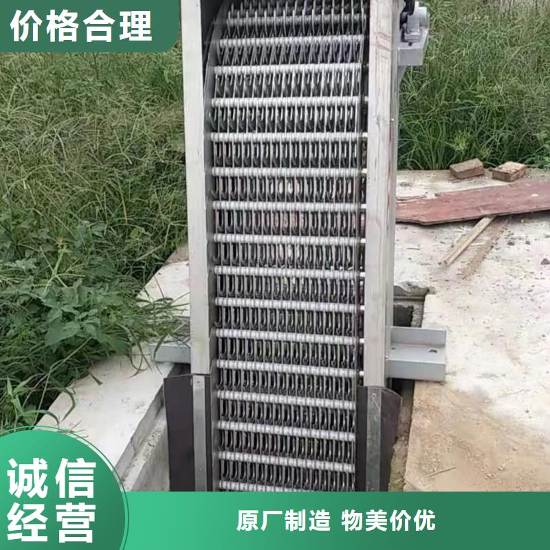 细格栅