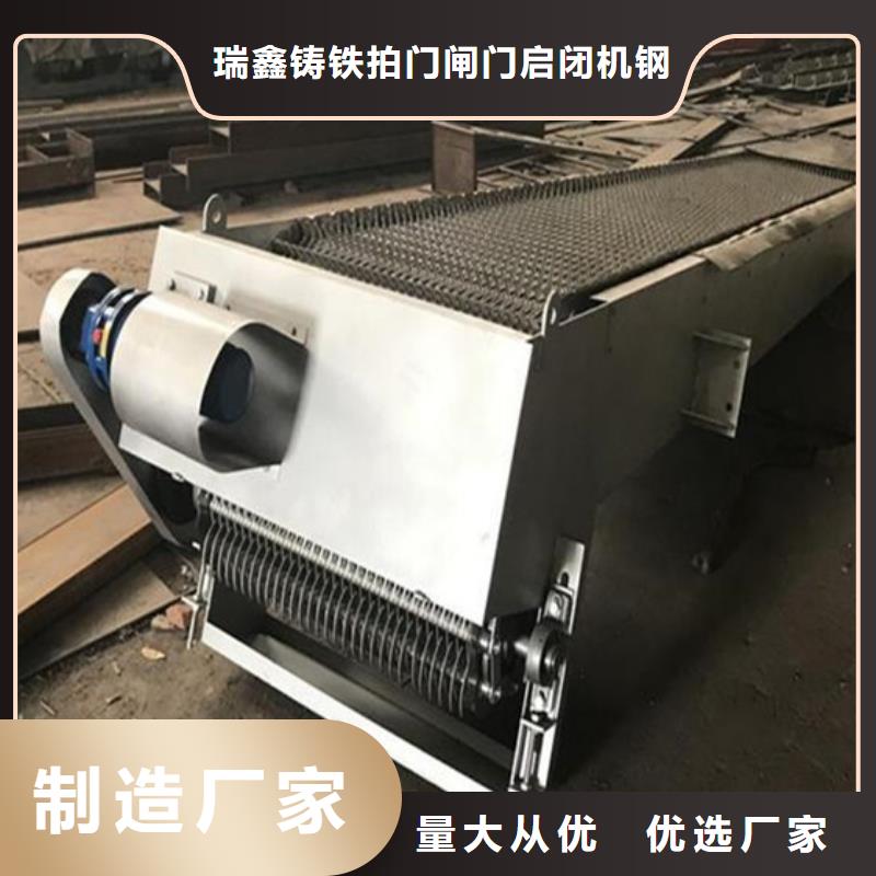  清污机按需定做