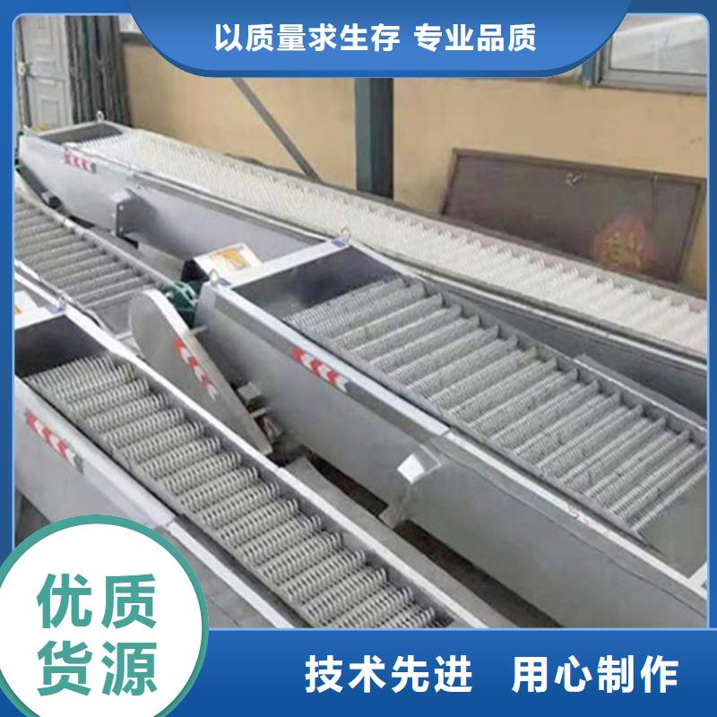 清污机量大从优