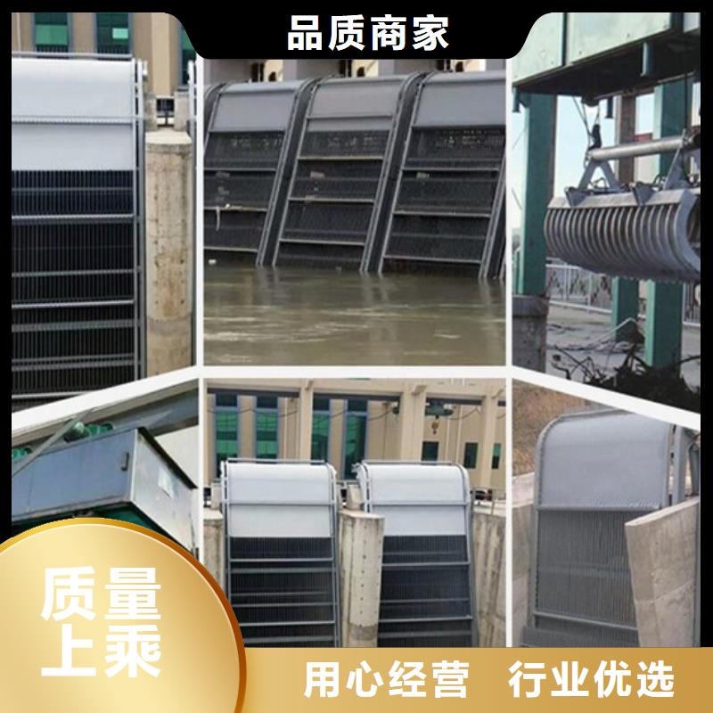 拦污栅