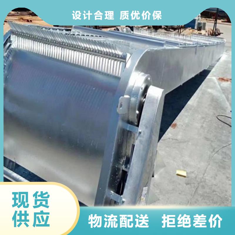 清污机除污机回转式格栅选择大厂家省事省心