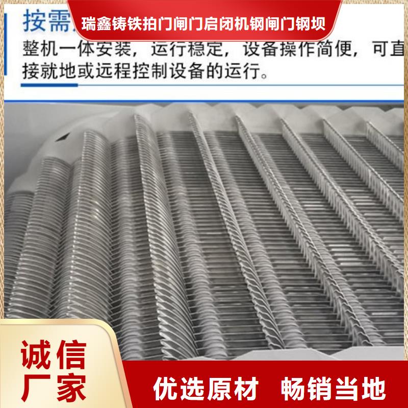 清污机追求品质
