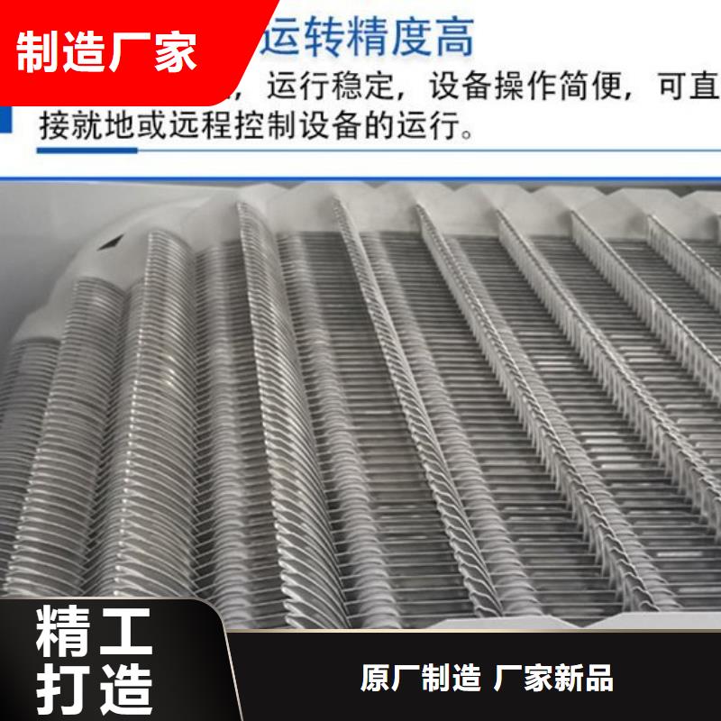 格栅清污机网式格栅除污机批发厂家