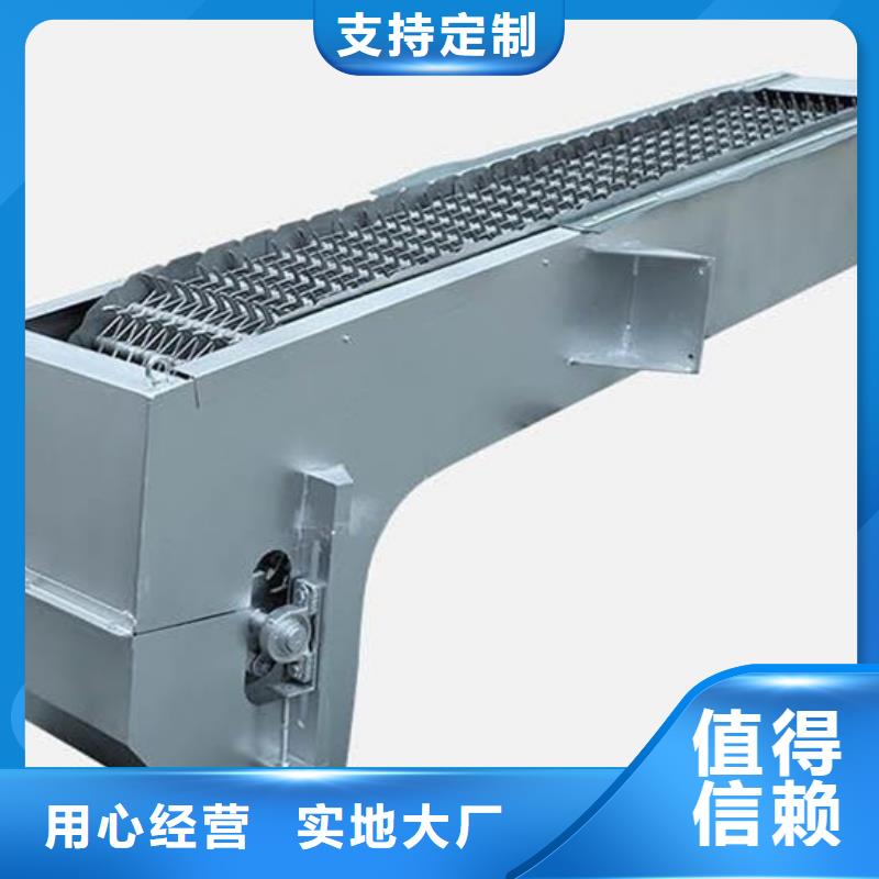 清污机_304不锈钢机械格栅专业生产厂家