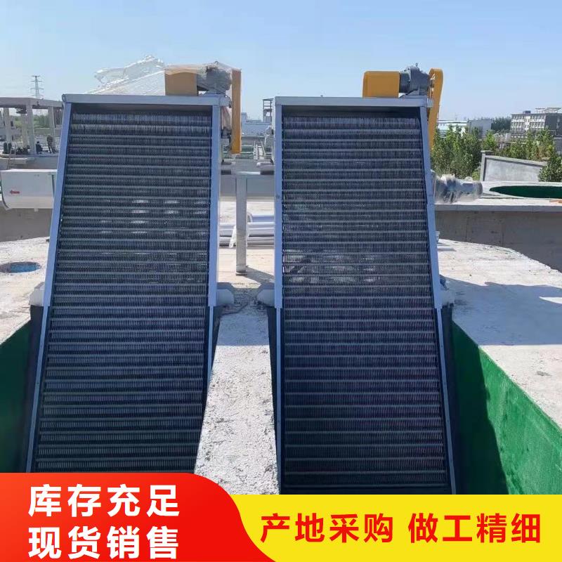 清污机来图加工定制